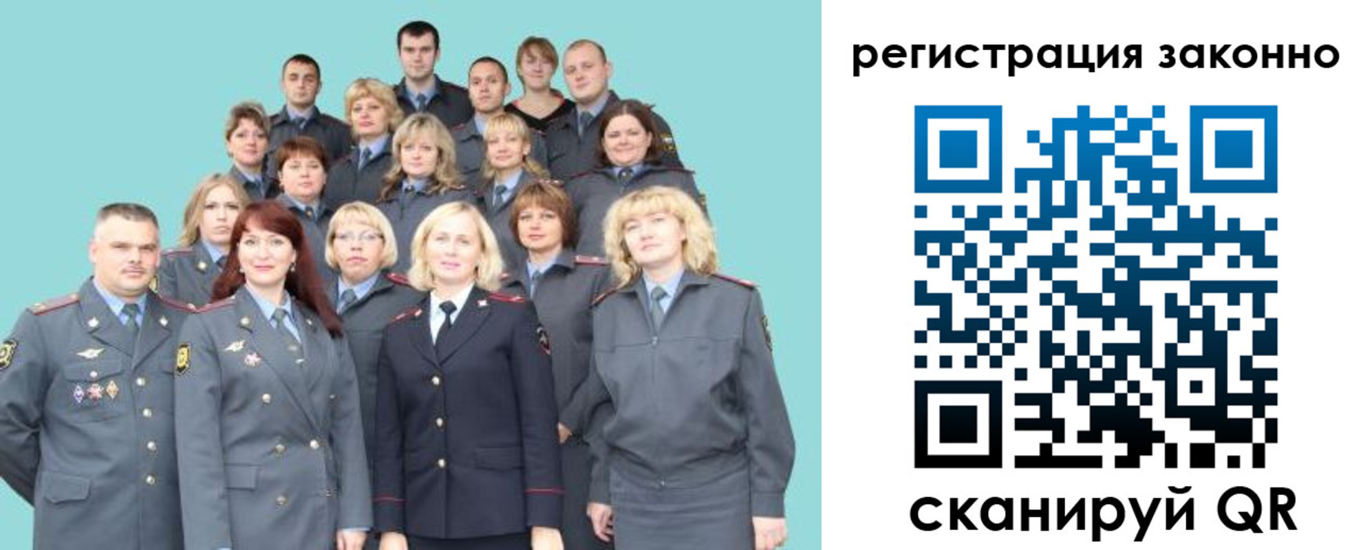 прописка для кредита в Канаше