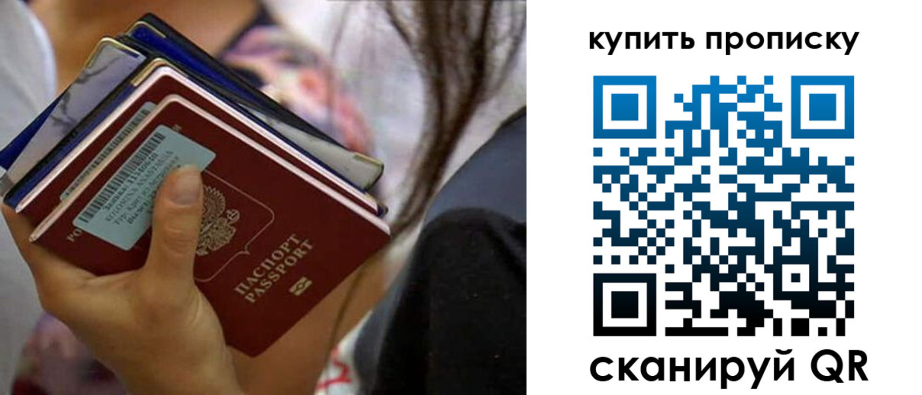 временная регистрация законно в Канаше
