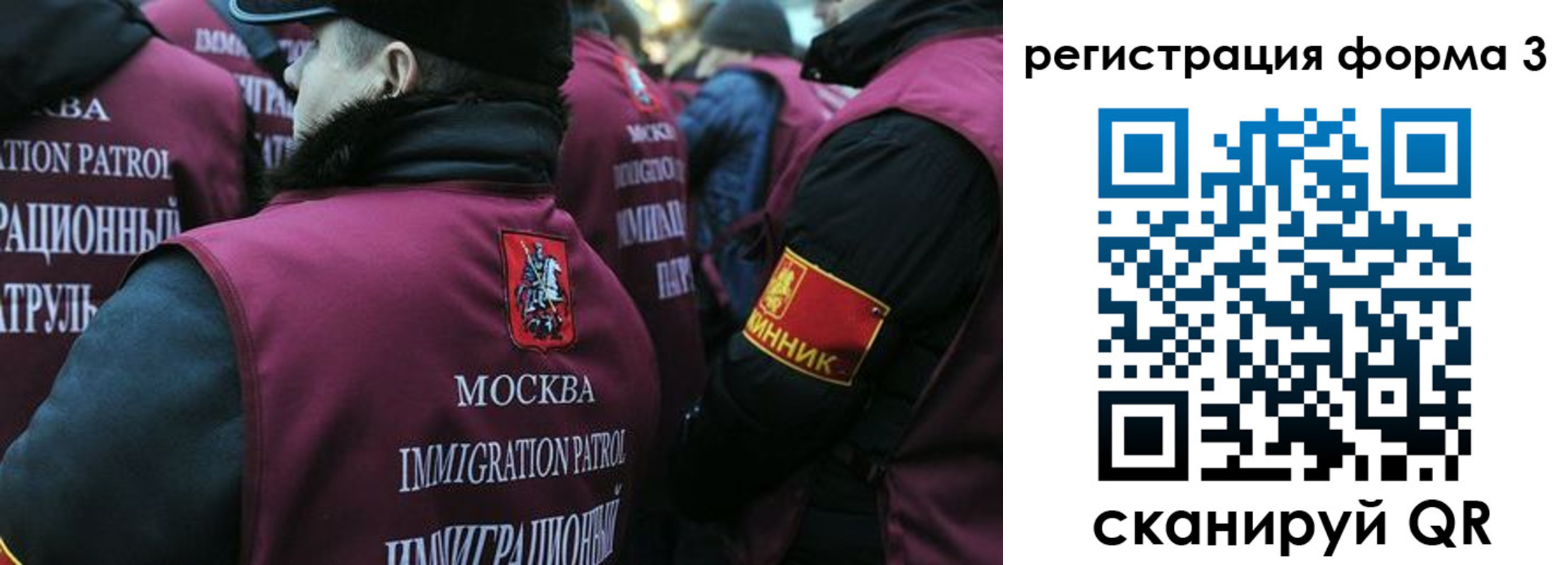 временная регистрация адрес в Канаше