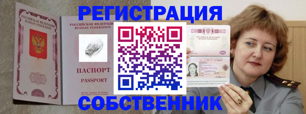 регистрация для школы в Канаше