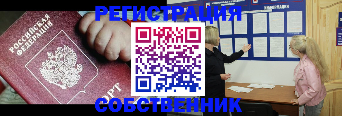 регистрация для школы в Канаше