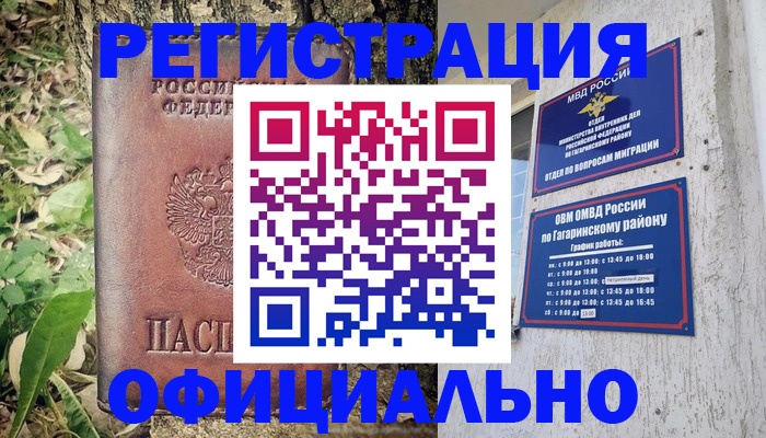 регистрация для дет. сада в Канаше